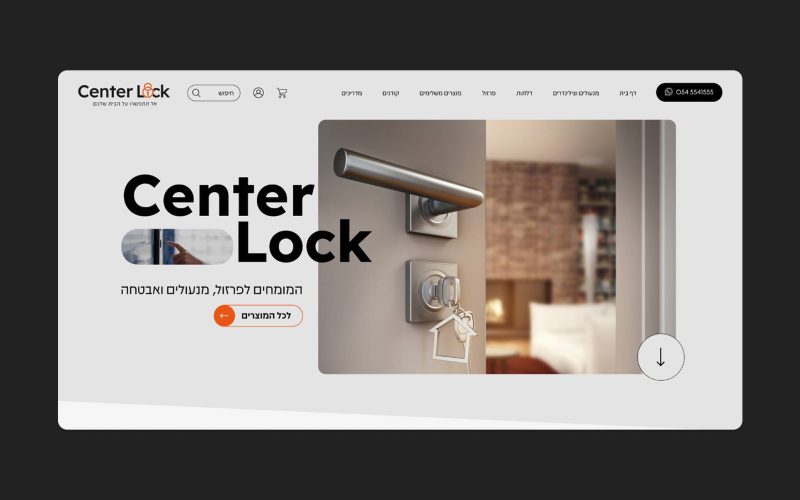 center lock