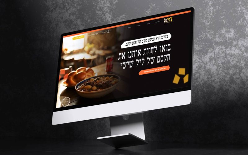 צונטיות 1