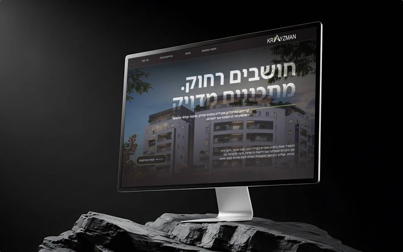 קריזמן (1)