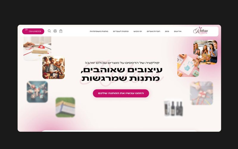 רותם עיצובים
